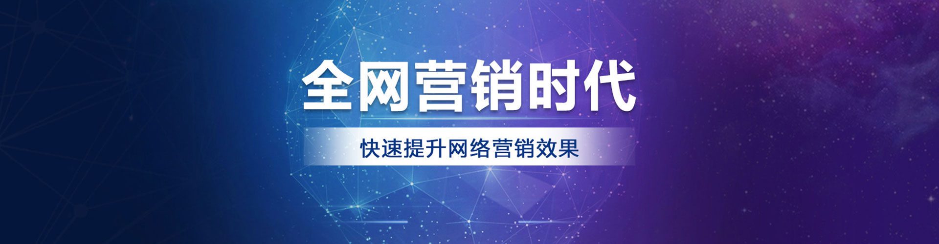 万安竞价代运营