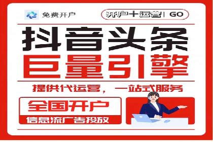 百度SEM代运营成功案例：助力企业拓展市场