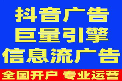 快手信息流案例：内容变现之道