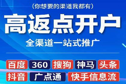 百度优化推广实战经验：如何快速提升排名
