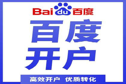 信息流开户返点揭秘：实战案例解析