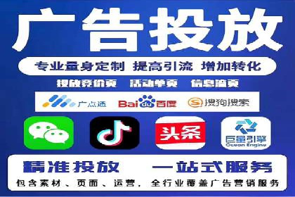 深入解析SEM托管：企业营销的利器